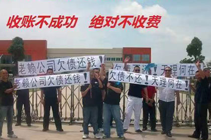 相城追债公司：协助追回赵女士25万购车预付款