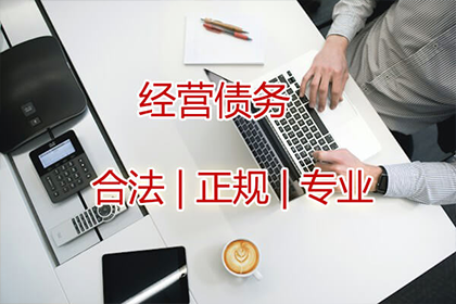 相城催债公司