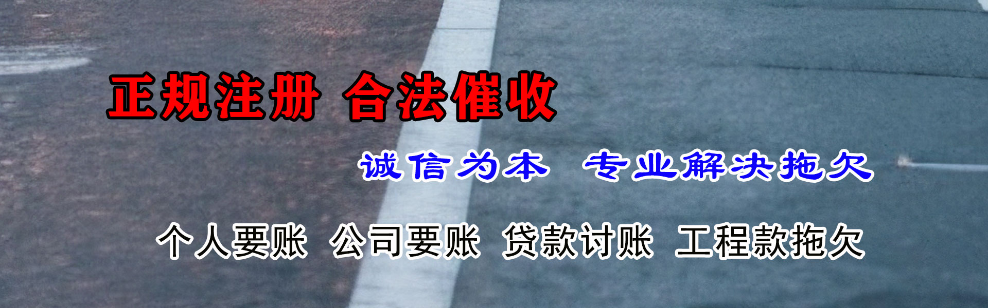 相城追债公司